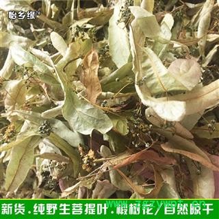 椴树花 菩提树花 菩提叶 正品保证质量7天无理由退货退款 安品堂图4