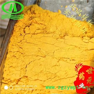 世元药业 蒲黄 正品真正的好细粉 超精粉120目 自然粉 无杂质 水烛香蒲 东方香蒲 香蒲 水蜡丸 蒲草 草蒲黄图2