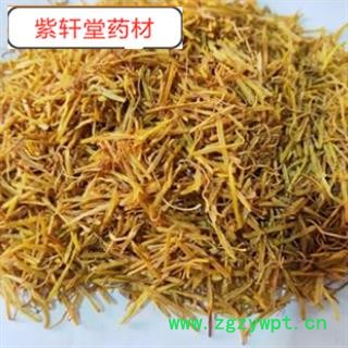 莲须 莲须统货 产地 河北省  实物拍摄图2