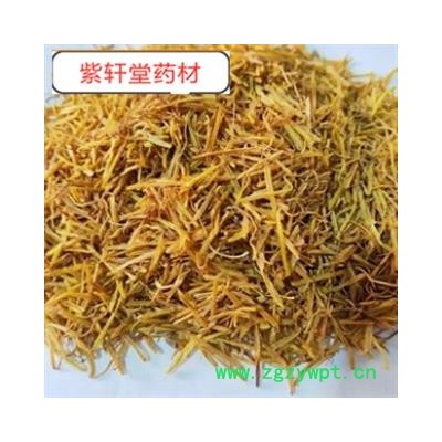 莲须 莲须统货 产地 河北省  实物拍摄