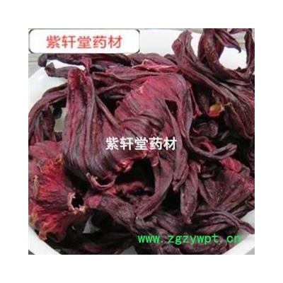 玫瑰茄 玫瑰茄统货 玫瑰茄 福建新货 洛神花 红金梅 红梅果