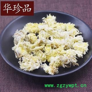 菊花 02 亳菊花 选 产地 安徽省图3