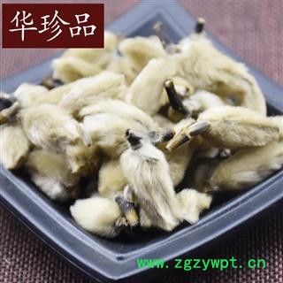 辛夷花 01 辛夷花 统 产地 湖北省图3