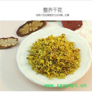 桂花 精品选货正品保证质量7天无理由退货退款 安品堂图2