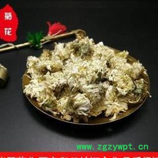 菊花 亳菊花选货 净500克 正品保证质量7天无理由退货退款中药材批发 丽丽药业图4