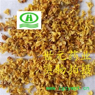 世元药业 桂花 正品 香味浓郁 广桂 岩桂 木犀 九里香 金粟 机器烘干图2