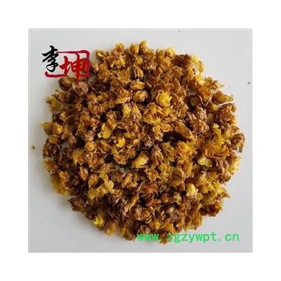 【包邮】腊梅花 选货 江苏腊梅花