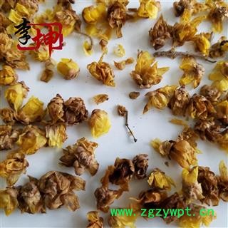 【包邮】腊梅花 选货 江苏腊梅花图4