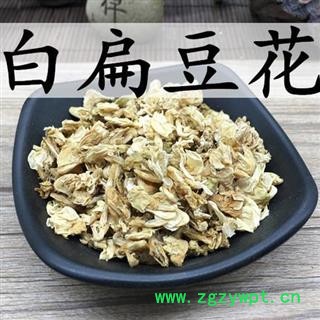 扁豆花 白扁豆花统货正品保证质量7天无理由退货退款 中药材批发 丽丽药业图2