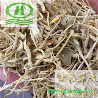 世元药业 白金银花 正品原色白花 二花 双花 【全品除尘中药】图2