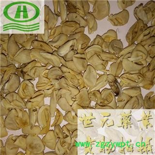 世元药业 扁豆衣 扁豆皮 正品 白扁豆皮 优质图2