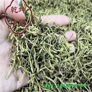 金银花 头茬花 高含量 产地 四川省【诚信经营 品种齐全】图3