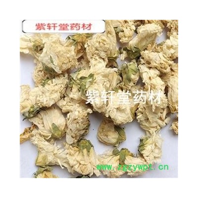 木槿花 木槿花茶 白玉花 玉兰花 白木槿花 产地 福建省