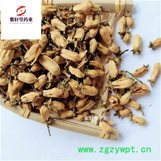 玳玳花  代代花 柚子花 统货 药食两用 产地 浙江省图3