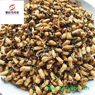 玳玳花  代代花 柚子花 统货 药食两用 产地 浙江省图2