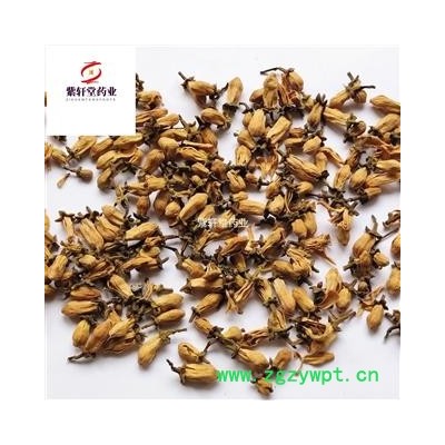 玳玳花  代代花 柚子花 统货 药食两用 产地 浙江省