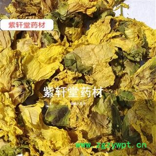黄蜀葵花  今年新货 颜色好 货干别名：黄葵 黄蜀葵花 正品 黄秋葵花 侧金盏花 越南芝麻 羊角豆 糊麻  产地 江苏省图2