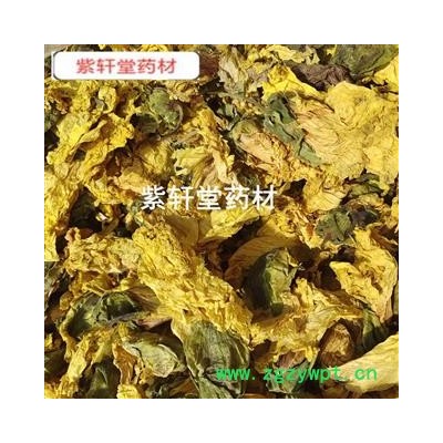 黄蜀葵花  今年新货 颜色好 货干别名：黄葵 黄蜀葵花 正品 黄秋葵花 侧金盏花 越南芝麻 羊角豆 糊麻  产地 江苏省