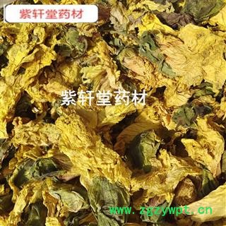 黄蜀葵花  今年新货 颜色好 货干别名：黄葵 黄蜀葵花 正品 黄秋葵花 侧金盏花 越南芝麻 羊角豆 糊麻  产地 江苏省图3