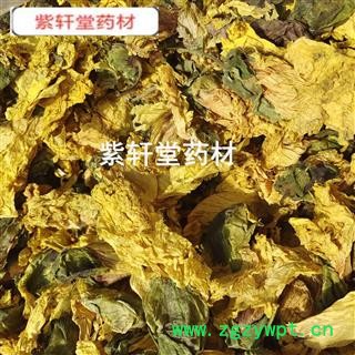 黄蜀葵花  今年新货 颜色好 货干别名：黄葵 黄蜀葵花 正品 黄秋葵花 侧金盏花 越南芝麻 羊角豆 糊麻  产地 江苏省图4