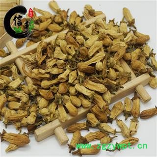 玳玳花茶花草茶青橙枳壳花非柚子花专注品质，诚信信邦！图3