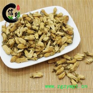 玳玳花茶花草茶青橙枳壳花非柚子花专注品质，诚信信邦！图2