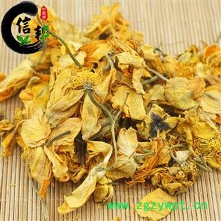 金莲花黑龙江优质金莲花1公斤起售欢迎选购一手货源合作共赢专注品质，诚信信邦！图4