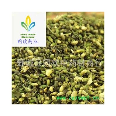 【新货颜色好青槐米】@【同欢药材】中药材批发供应  规格齐全 量大从优 产地 山东省