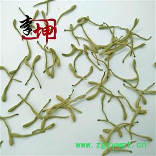 【99包邮】金银花 选货 茶花（500g）正品 非山银花  色青 河北产【良心经营 品种齐全】图4