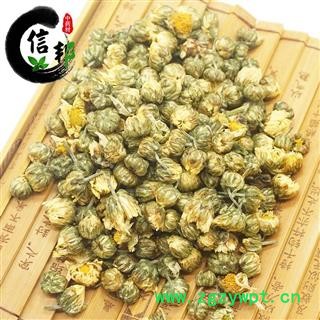 胎菊桐乡胎菊王胎菊花干净无杂无熏硫头采新花菊花茶专注品质，诚信信邦！图2