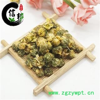 胎菊桐乡胎菊王胎菊花干净无杂无熏硫头采新花菊花茶专注品质，诚信信邦！图4