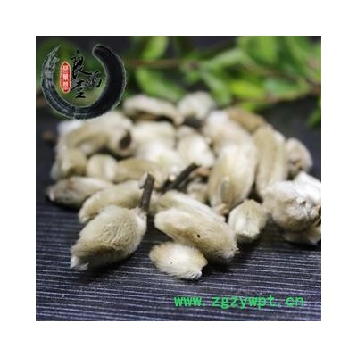 【满298元包邮】辛夷花辛夷小桃选货 枝干少新货 河南  1公斤1袋  不限量多买更优惠