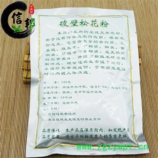 松花粉破壁松花粉松花粉固体粉末优质超细粉专注品质，诚信信邦！图3