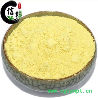 松花粉破壁松花粉松花粉固体粉末优质超细粉专注品质，诚信信邦！图4