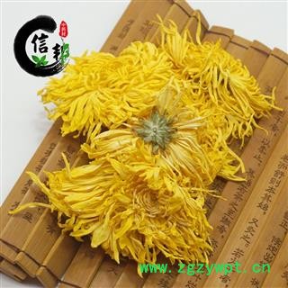黄山金丝皇菊产地直销选花大黄菊菊花茶一朵一杯专注品质，诚信信邦！图2