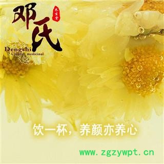 【满包邮】杭菊 杭菊花纯无硫本色 精选 产地 浙江省衢州市常山县 邓氏中药行图4
