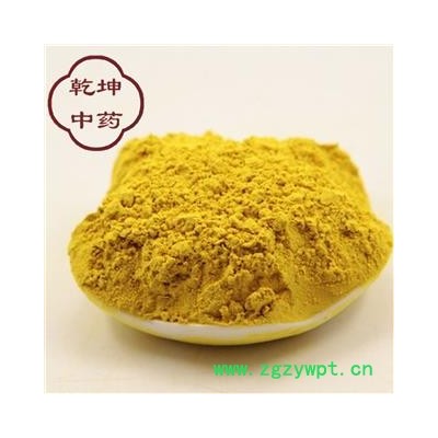 蒲黄 180目筛精粉  药典正品  杜绝参假 产地 内蒙古自治区【诚信经营 品种齐全】