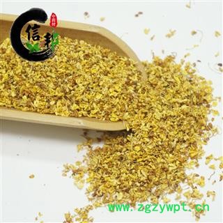 桂花基本无杂质优质干桂花桂花茶精选广西桂林桂花干无硫新货专注品质，诚信信邦！图2