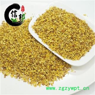 桂花基本无杂质优质干桂花桂花茶精选广西桂林桂花干无硫新货专注品质，诚信信邦！图3