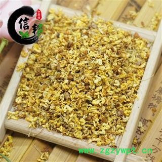 桂花基本无杂质优质干桂花桂花茶精选广西桂林桂花干无硫新货专注品质，诚信信邦！图4