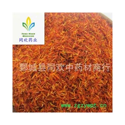 【云南统货红花】@【同欢药材】中药材批发供应  规格齐全 量大从优  产地 云南省