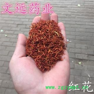 红花 统装  陈货 产地 新疆维吾尔自治区乌鲁木齐市市辖区图2