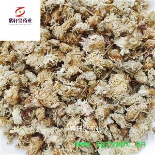 菊花 菊花统货 今年新货 颜色好 产地河北省 紫轩堂药业图2