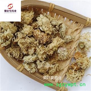 菊花 菊花统货 今年新货 颜色好 产地河北省 紫轩堂药业图3