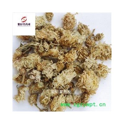 菊花 菊花统货 今年新货 颜色好 产地河北省 紫轩堂药业