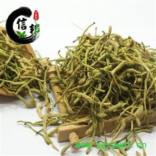 金银花花草茶1千克金银花茶花茶河南封丘产地头茬金银花药食同源图2