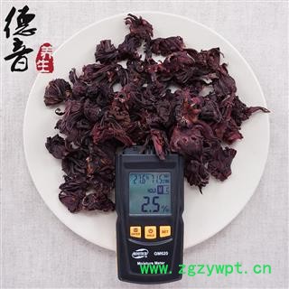 【满包邮】玫瑰茄 选货 产地云南 1000g 中药材批发 规格齐全图2