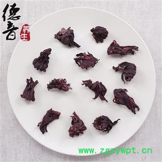 【满包邮】玫瑰茄 选货 产地云南 1000g 中药材批发 规格齐全图3