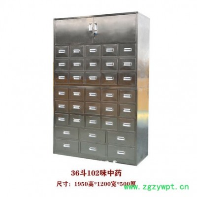 江西宜春钣金件加工 坤泰不锈钢中药柜钢制加厚分类铁皮柜子调剂台多斗储草药柜零件柜药房