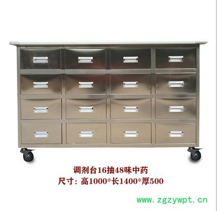 江西宜春钣金件加工 坤泰不锈钢中药柜钢制加厚分类铁皮柜子调剂台多斗储草药柜零件柜药房图8
